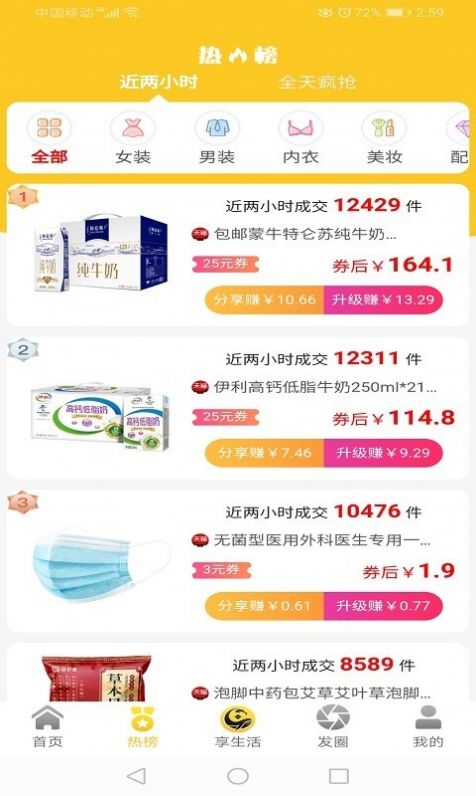 ��������ͼ3