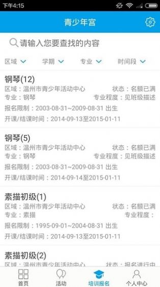 �������������깬�ֻ���ͼ2: