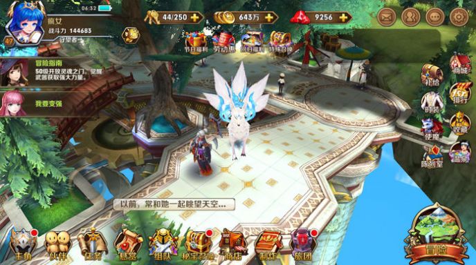 ���ƴ�˵֮Ӣ�۾������ιٷ����°�ͼƬ1