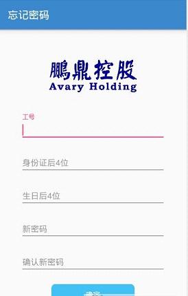 ����ͨ��APP����zdtcoapp.���ȸ���ͼ2: