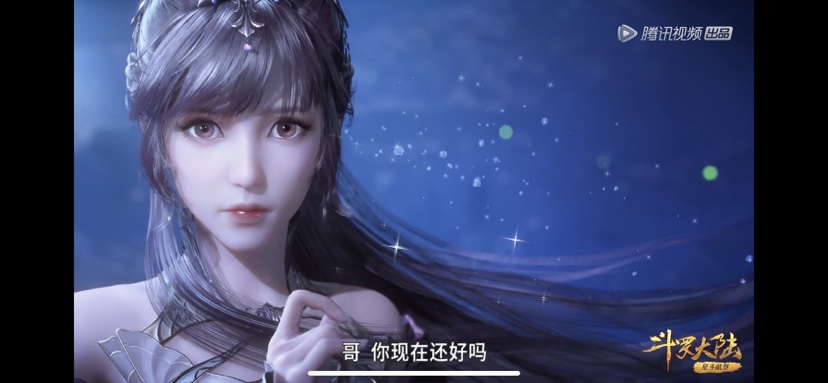 斗罗大陆小舞五年后新形象官宣高清壁纸头像大全分享 v1.0截图
