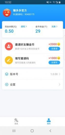 ���Ͳ�app�ٷ�������ͼƬ1