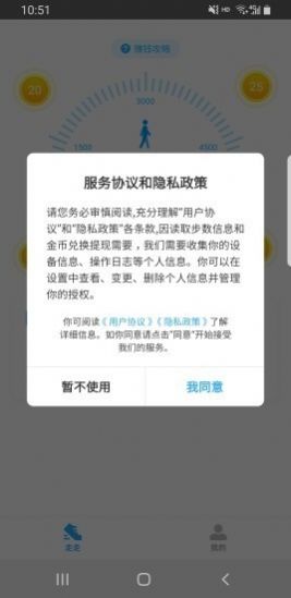 ���Ͳ�app�ٷ�������ͼ2:
