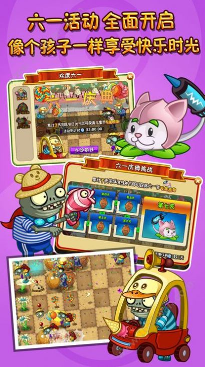 pvzʱջаͼ3: