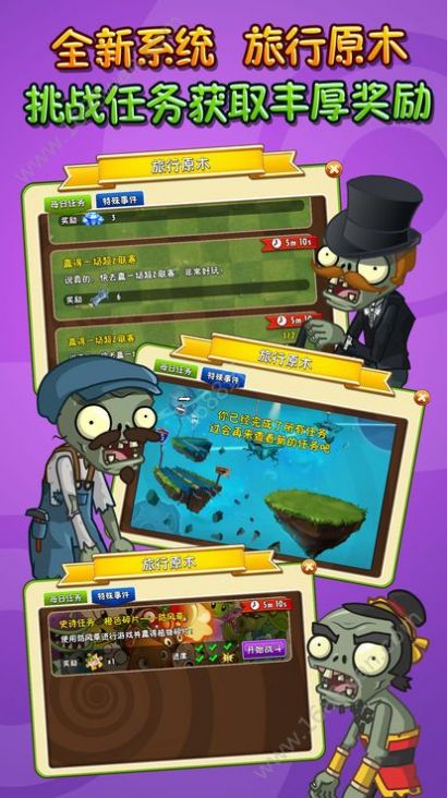 pvzʱջаͼ2: