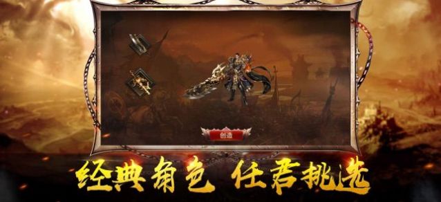 �����߱��洫������������°�����ͼ3: