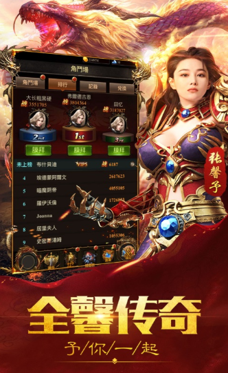 ��ܰ�贫�����ιٷ��� ͼ2:
