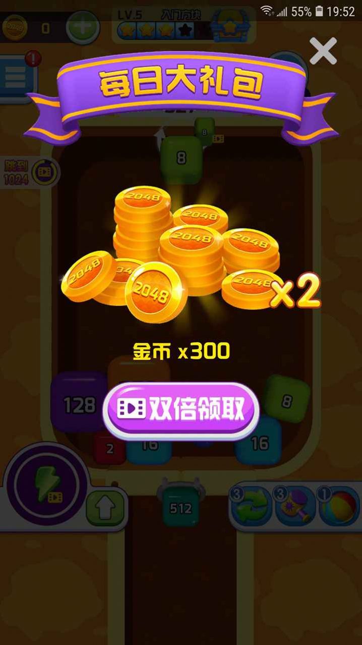 Ϸ°ͼ2: