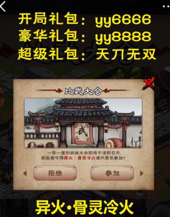 꽭һ 2020һȫ