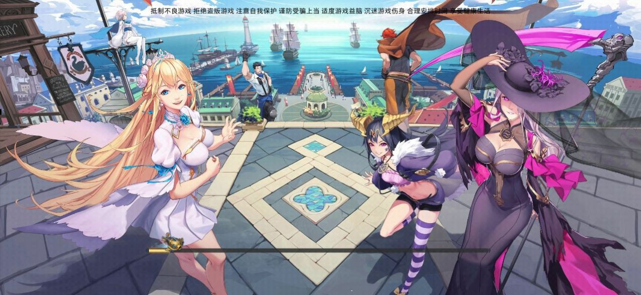 苍蓝战姬手游官方最新版图片2