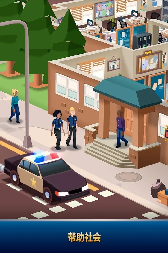 Idle Police Tycoon°׿ͼ2: