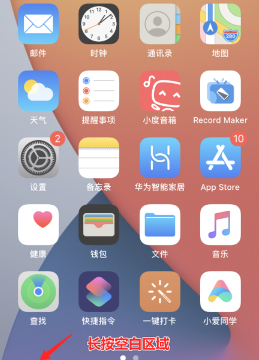 ios14СƬô ios14Сô[ͼ]