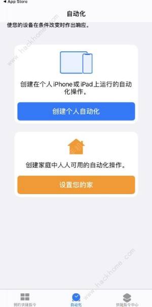 ios14ʾô ios14ʾļؼ÷ͼƬ6