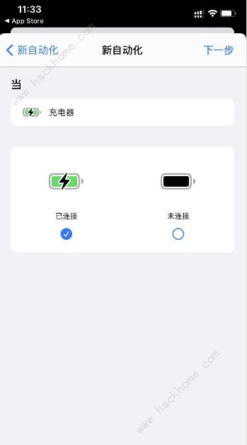 ios14ʾô ios14ʾļؼ÷[ͼ]ͼƬ8