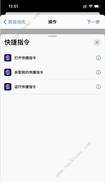 ios14ʾô ios14ʾļؼ÷[ͼ]ͼƬ12