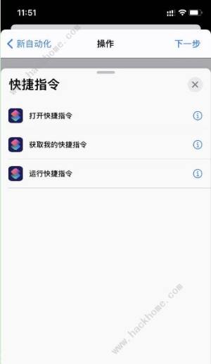 ios14ʾô ios14ʾļؼ÷ͼƬ12