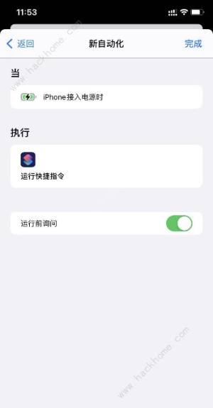 ios14ʾNO ios14ʾļdO÷BDƬ14