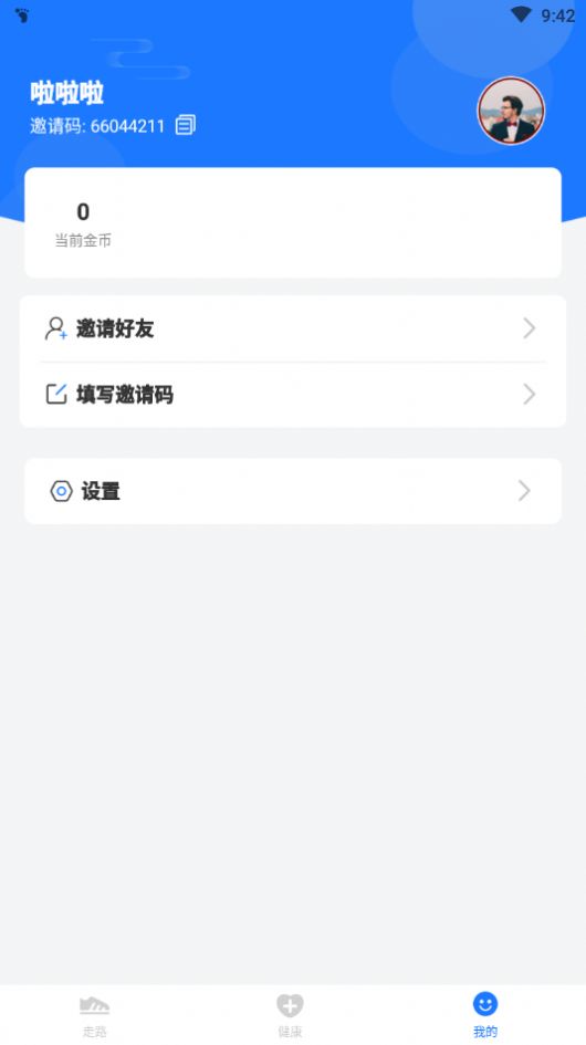 �����߼�������app��������ͼƬ1