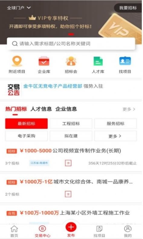 ��Ͷƽ̨app�ٷ�������ͼ1: