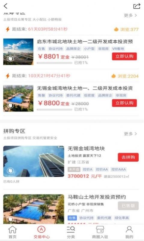 ��Ͷƽ̨app�ٷ�������ͼƬ1