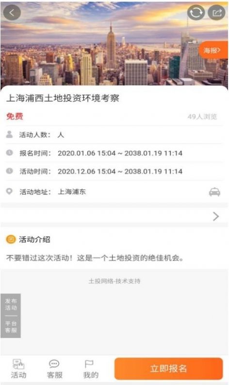 ��Ͷƽ̨app�ٷ�������ͼ3: