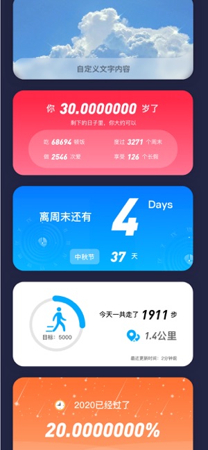 Сtopwidgets׿ӵͼƬ2