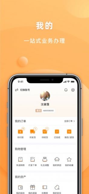 ��Ȼ�̳�app�ٷ�����ͼ3: