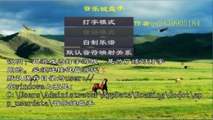 音乐键盘手游戏手机版图片1