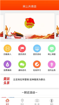 �ǻ��Ž�-�ֻ������ǻ��Ž�ͼ3: