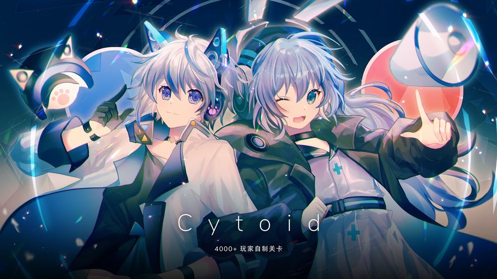 Cytoid2.0ٷʽͼƬ2