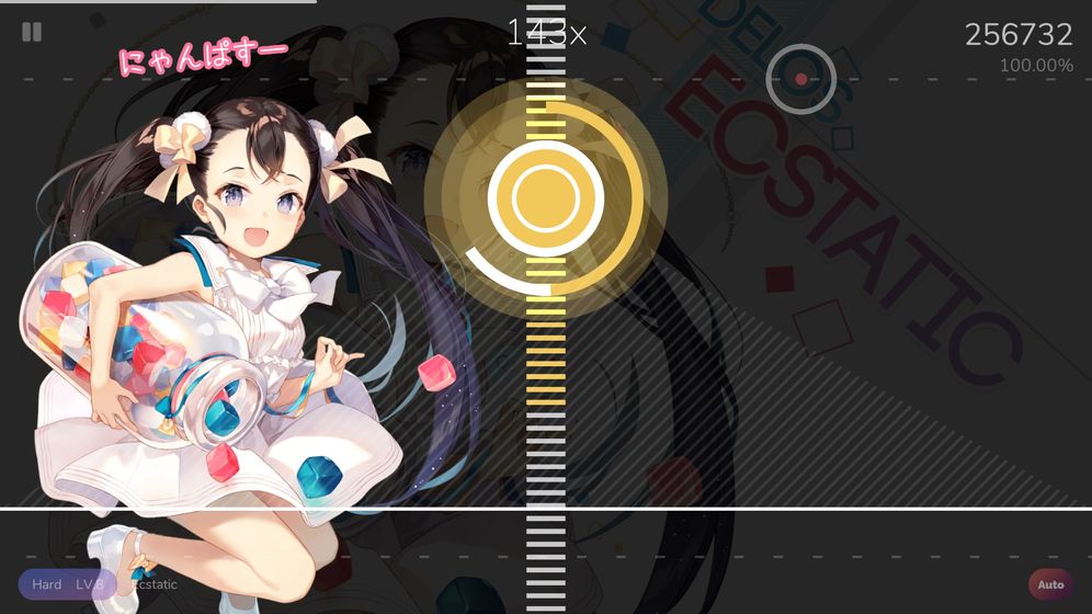 Cytoid2.0ٷʽͼƬ1