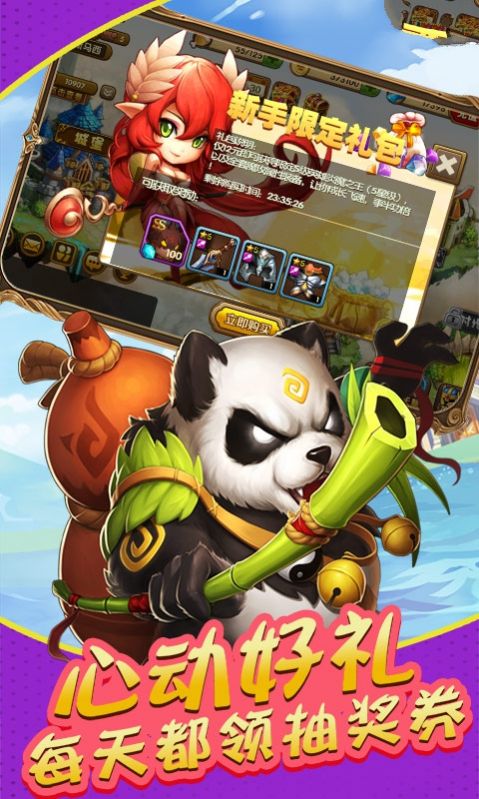 �����ٻ�ʦ��Ϸ���¹ٷ���ͼ3: