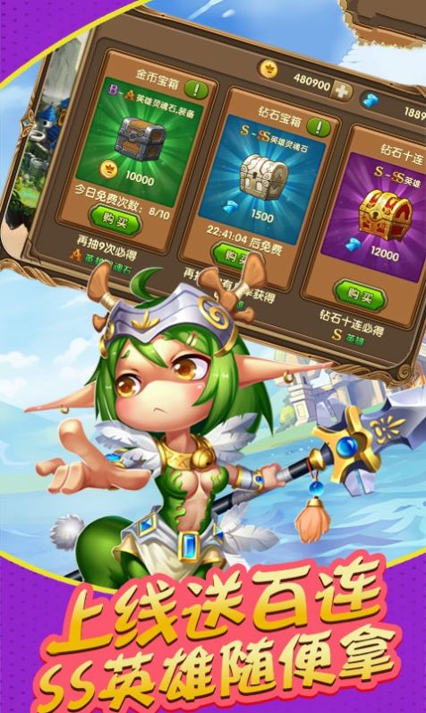 �����ٻ�ʦ��Ϸ���¹ٷ���ͼƬ1