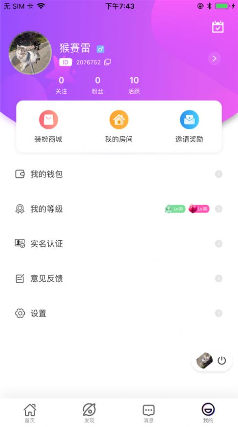 ٷappذװͼ1: