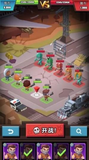 绝处求生游戏安卓最新版图片1