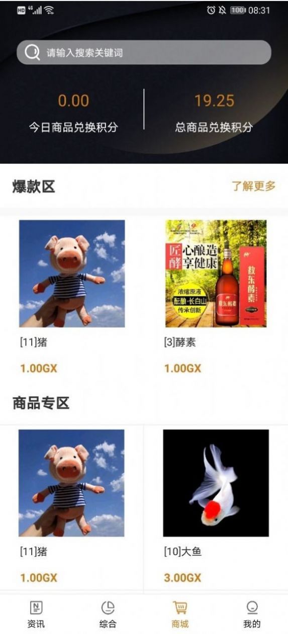 global-viewoss0.1.7apkȫ°汾ͼ1: