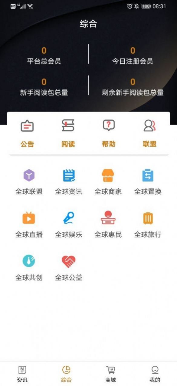 ȫϵͳGlobalExpo0.1.7ͼ1:
