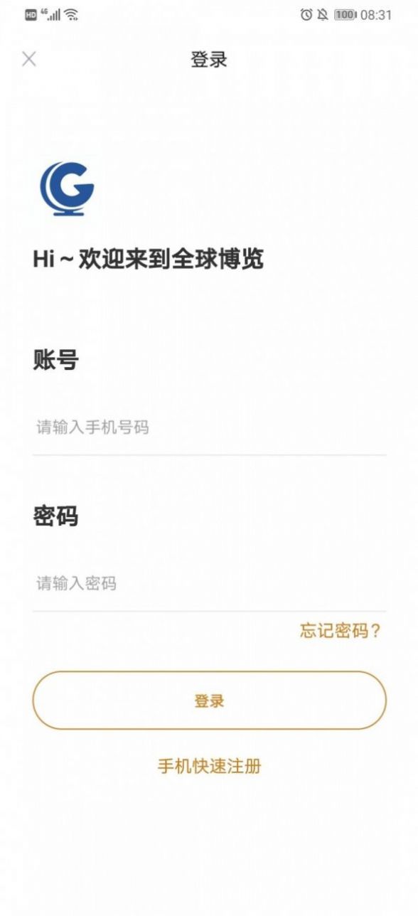ȫϵͳGlobalExpo0.1.7ͼ3: