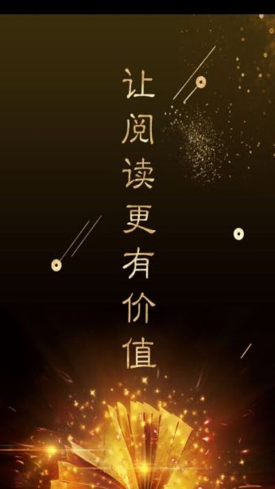全球博覽app賺錢是真的嗎 全球博覽靠譜嗎[多圖]