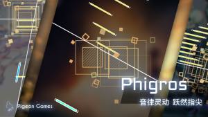 Phigros1.5.2׿ȫͼƬ1