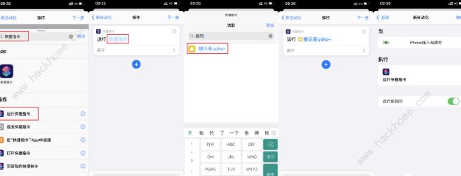 ios14海绵宝宝充电提示音怎么获得 海绵宝宝提示音设置方法[多图]图片1