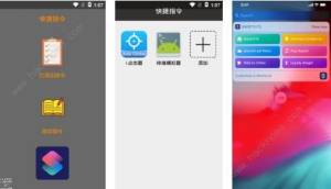 ios14dʾN@ dʾO÷DƬ2