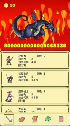 打boss弗尔大帝最新版图片2