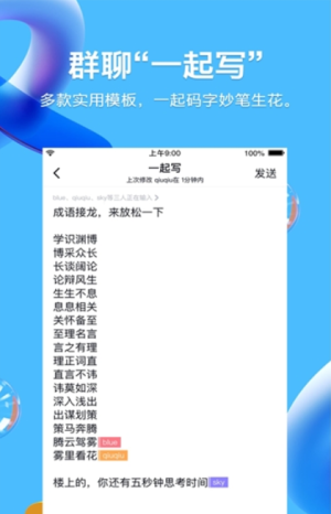 QQģʽ汾D3
