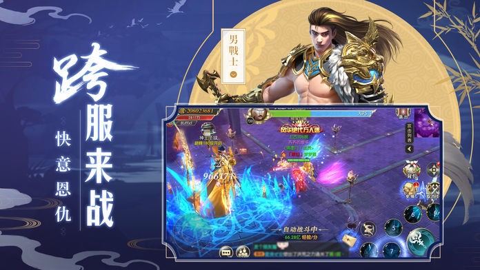 �����佭�����ιٷ���ͼ2: