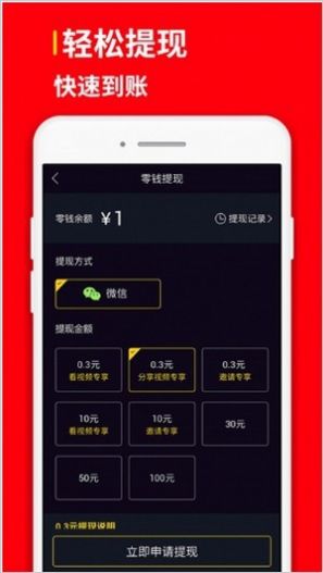 СƷƵapp°ͼ2:
