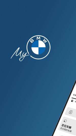 My BMW녶˻appdDƬ2
