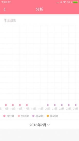 ����app��׿�����ش�ȫͼ2: