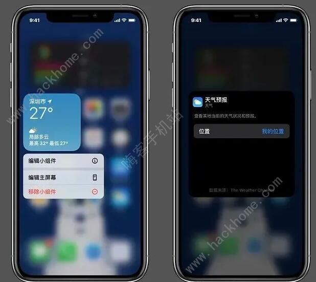 ios14¹ܶô ios14¹ù[ͼ]ͼƬ4