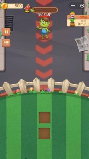 花花僵尸大战安卓版图片1